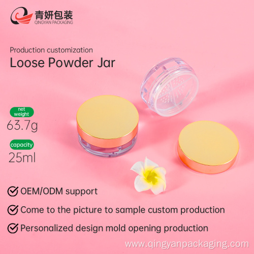 Fancy Plastic Loose Powder Jar